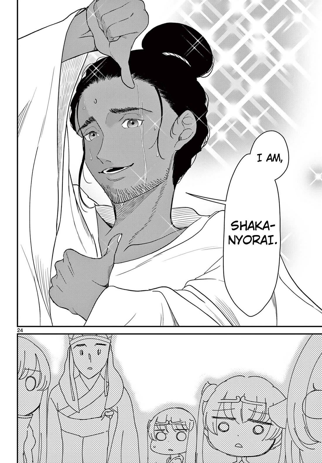 Bonnou☆Saiyuuki Chapter 65 page 25 - Chapter 65: The Other Goku