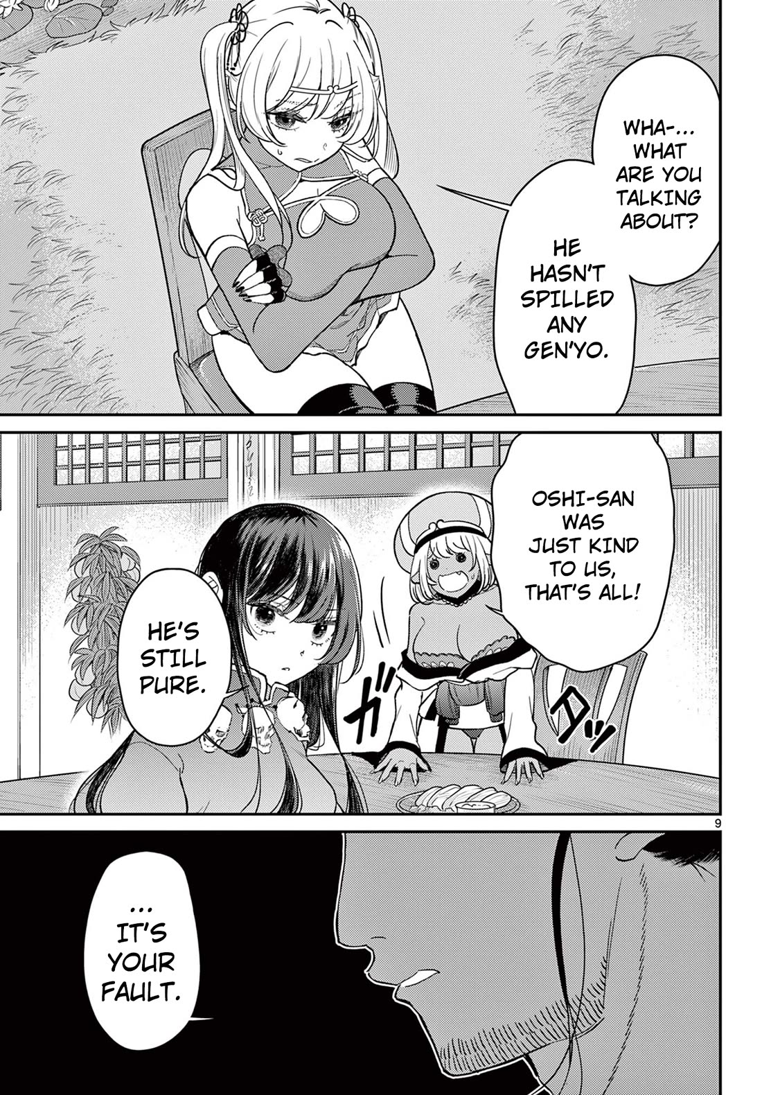 Bonnou☆Saiyuuki Chapter 66 page 10 - Chapter 66: Trial and Clash