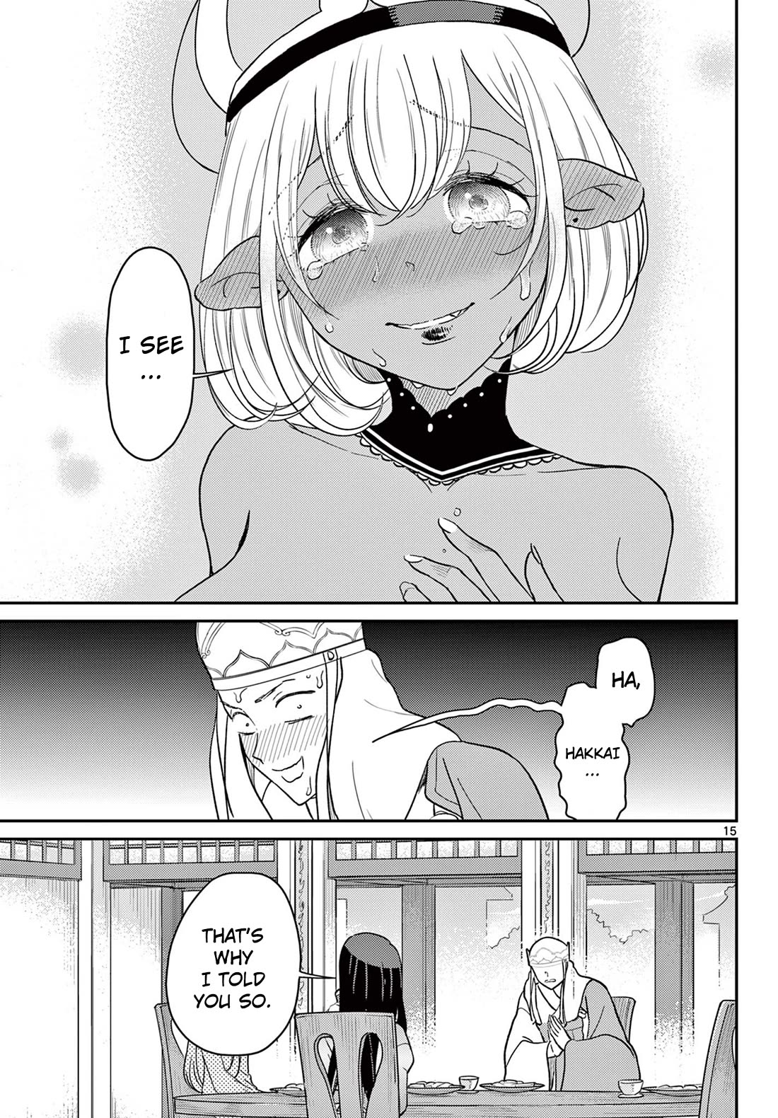 Bonnou☆Saiyuuki Chapter 66 page 16 - Chapter 66: Trial and Clash
