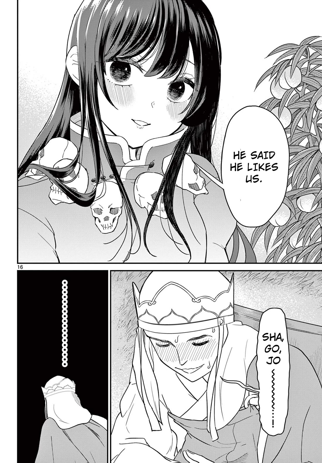 Bonnou☆Saiyuuki Chapter 66 page 17 - Chapter 66: Trial and Clash