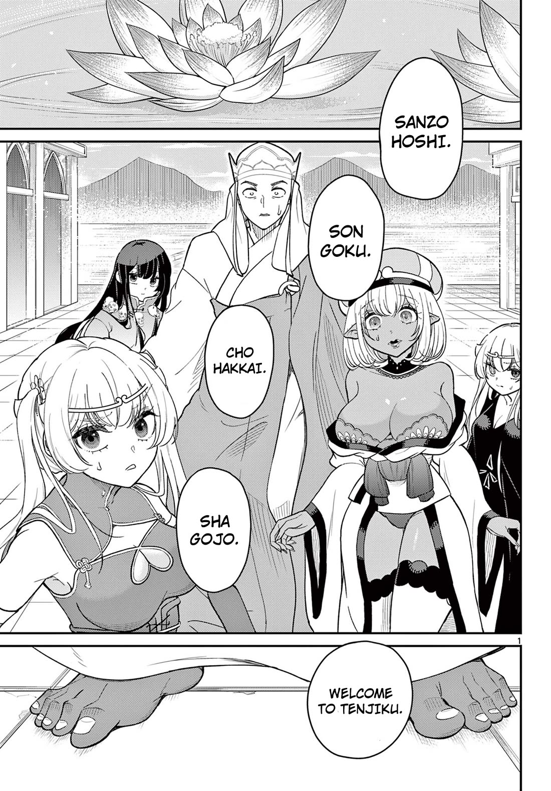 Bonnou☆Saiyuuki Chapter 66 page 2 - Chapter 66: Trial and Clash