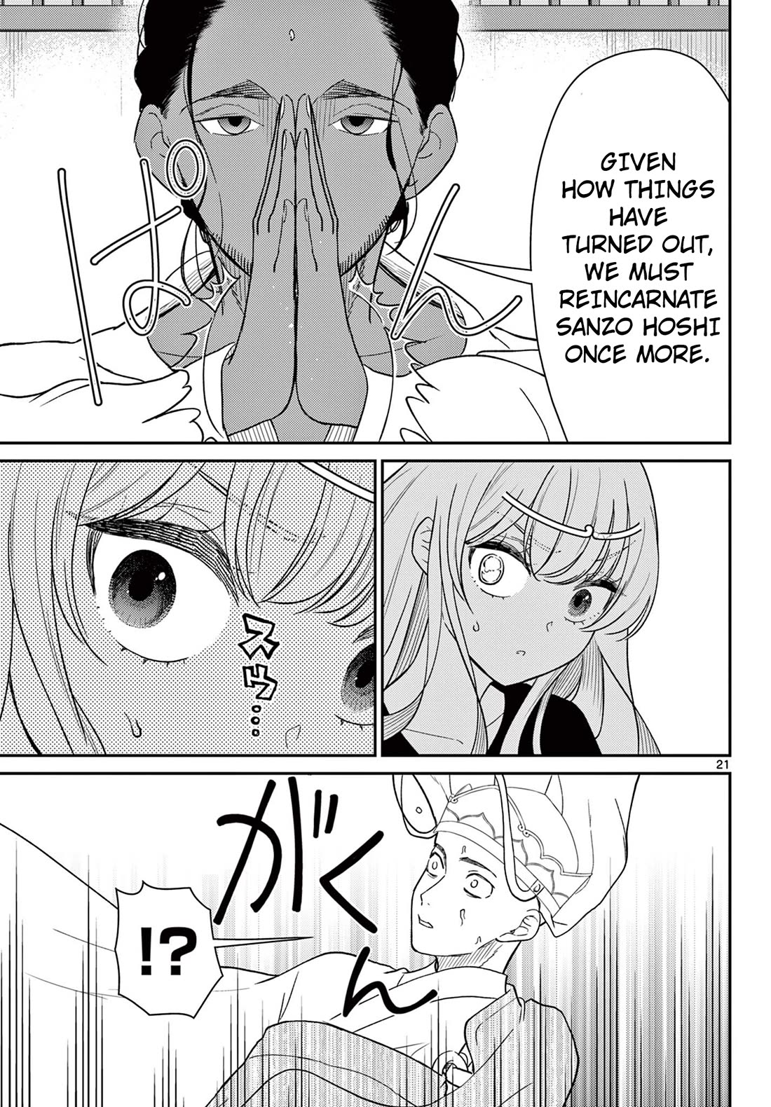 Bonnou☆Saiyuuki Chapter 66 page 22 - Chapter 66: Trial and Clash