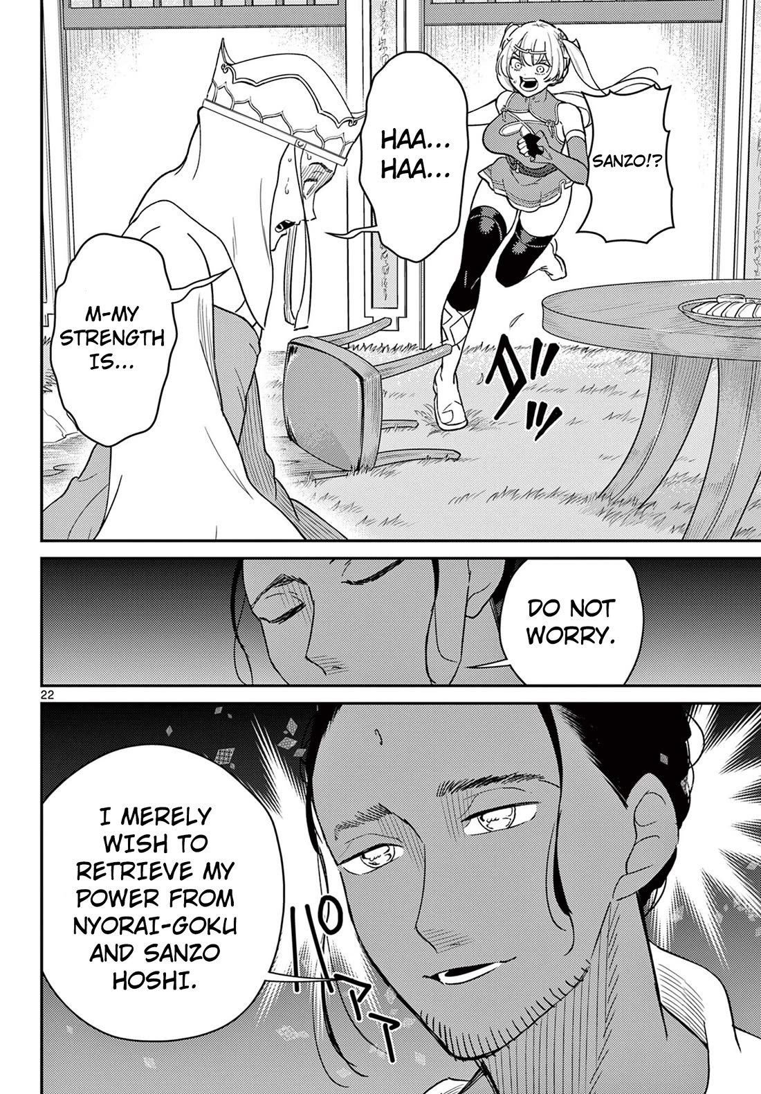 Bonnou☆Saiyuuki Chapter 66 page 23 - Chapter 66: Trial and Clash