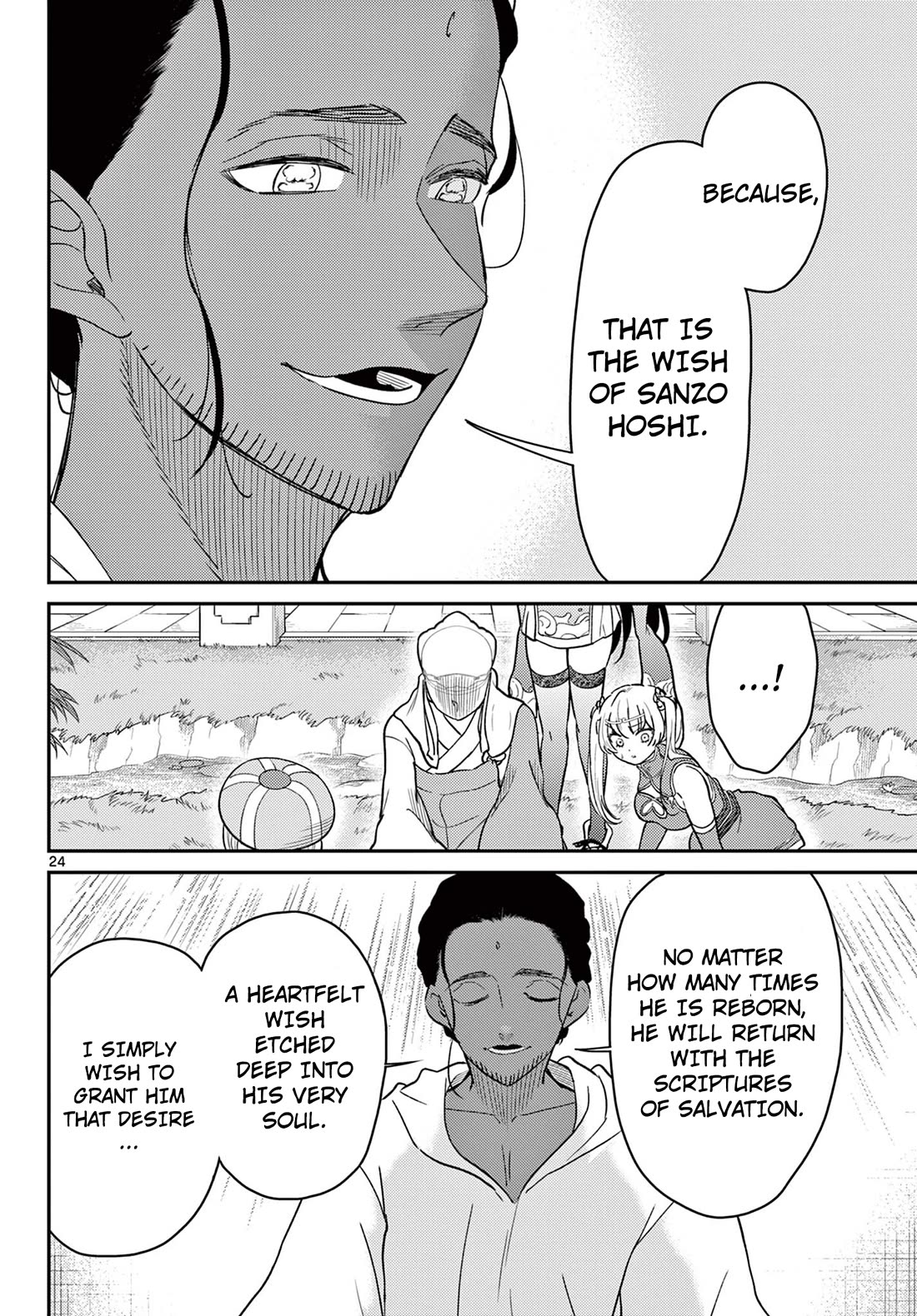 Bonnou☆Saiyuuki Chapter 66 page 25 - Chapter 66: Trial and Clash