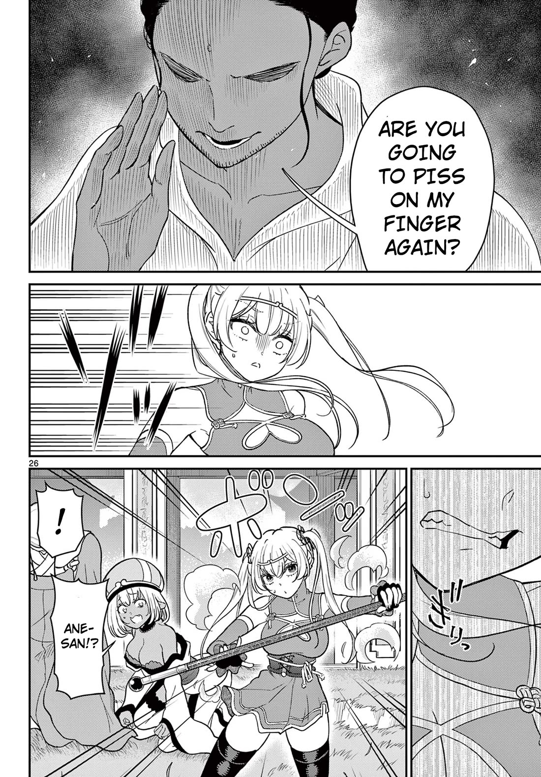Bonnou☆Saiyuuki Chapter 66 page 27 - Chapter 66: Trial and Clash
