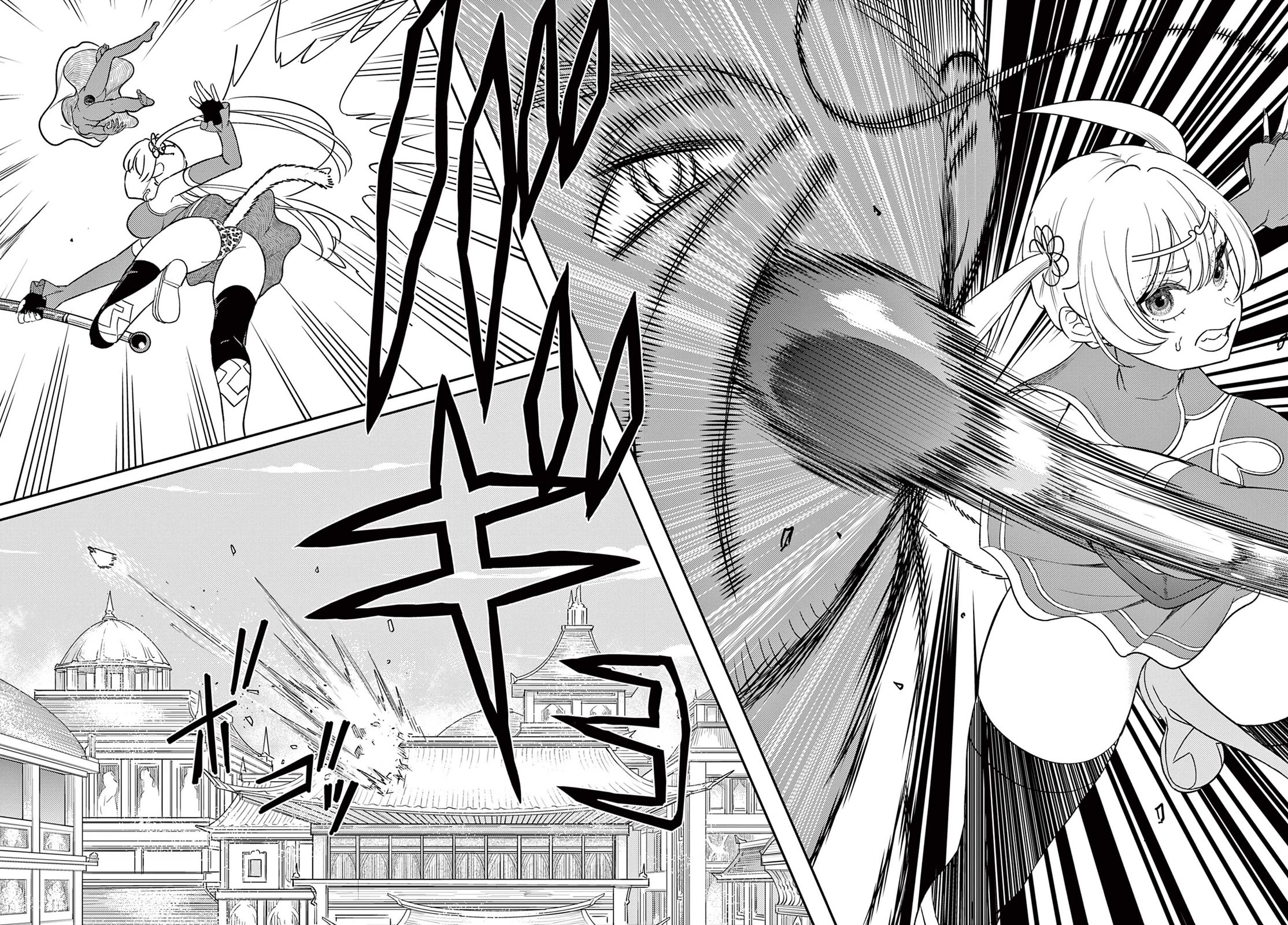 Bonnou☆Saiyuuki Chapter 66 page 29 - Chapter 66: Trial and Clash