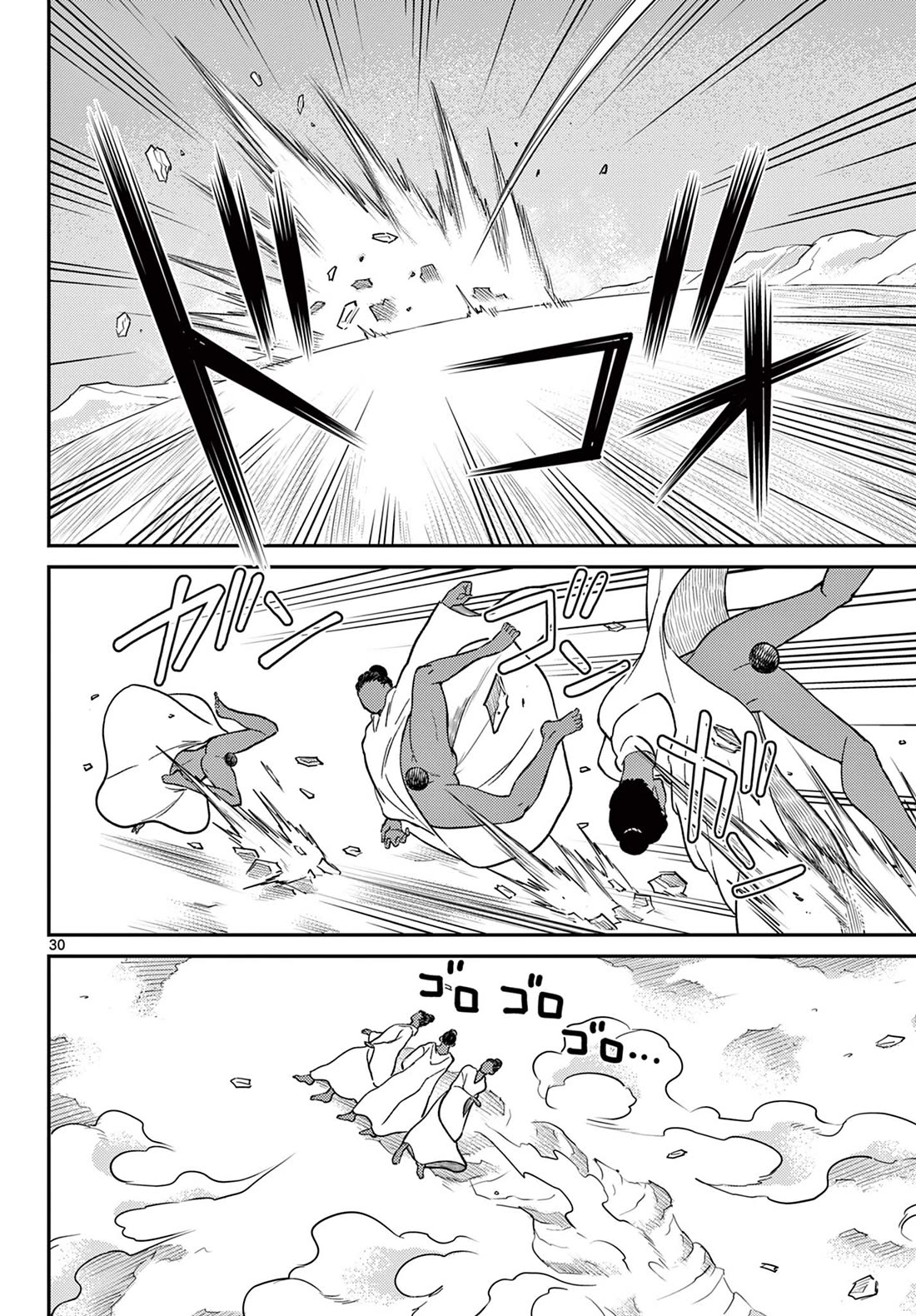 Bonnou☆Saiyuuki Chapter 66 page 30 - Chapter 66: Trial and Clash