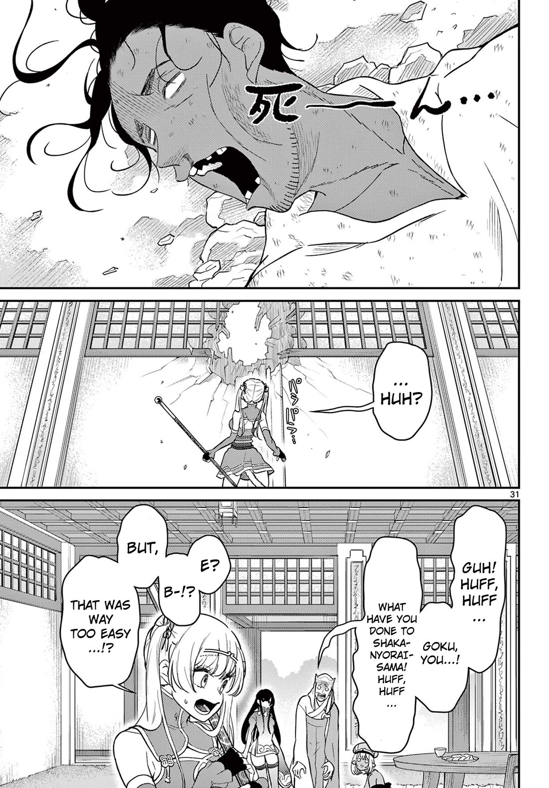 Bonnou☆Saiyuuki Chapter 66 page 31 - Chapter 66: Trial and Clash