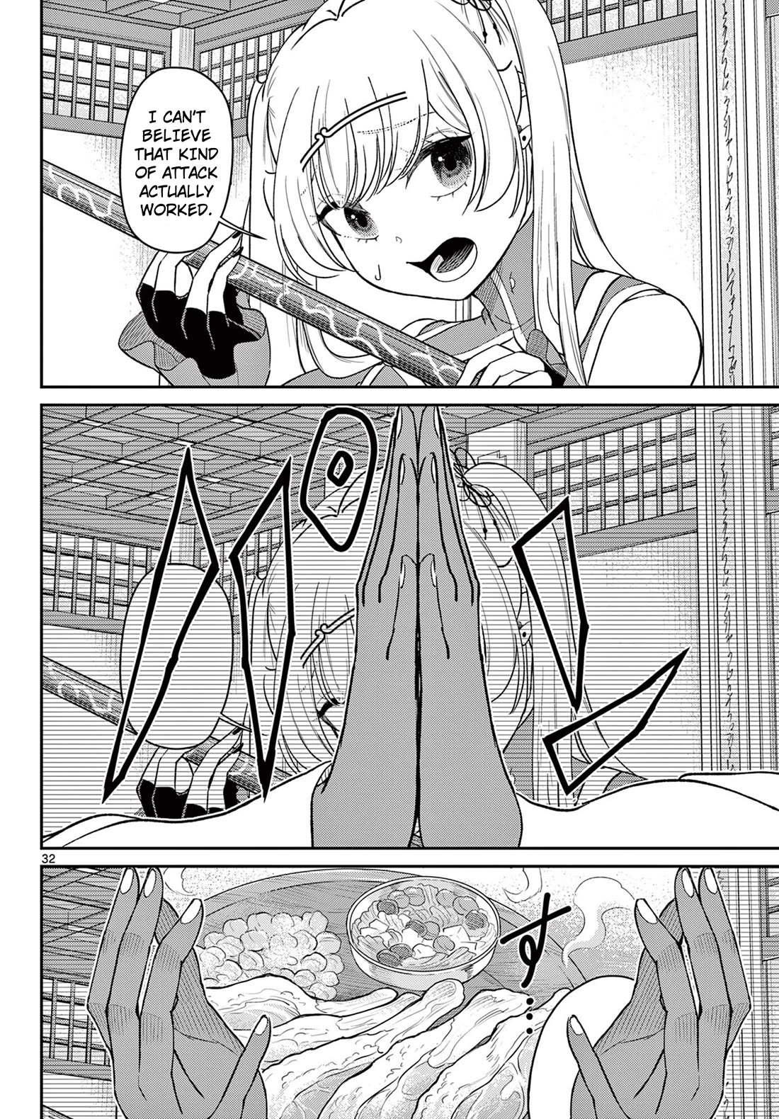 Bonnou☆Saiyuuki Chapter 66 page 32 - Chapter 66: Trial and Clash