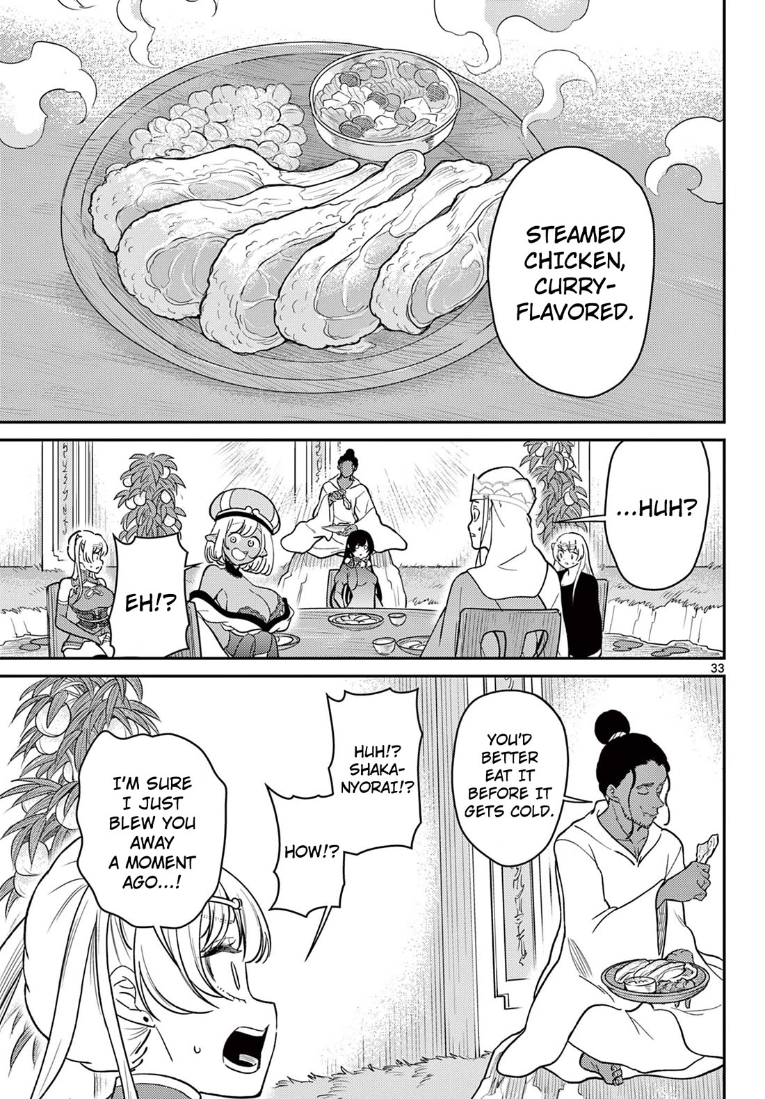 Bonnou☆Saiyuuki Chapter 66 page 33 - Chapter 66: Trial and Clash