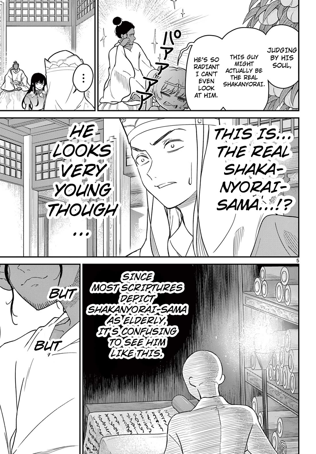 Bonnou☆Saiyuuki Chapter 66 page 6 - Chapter 66: Trial and Clash