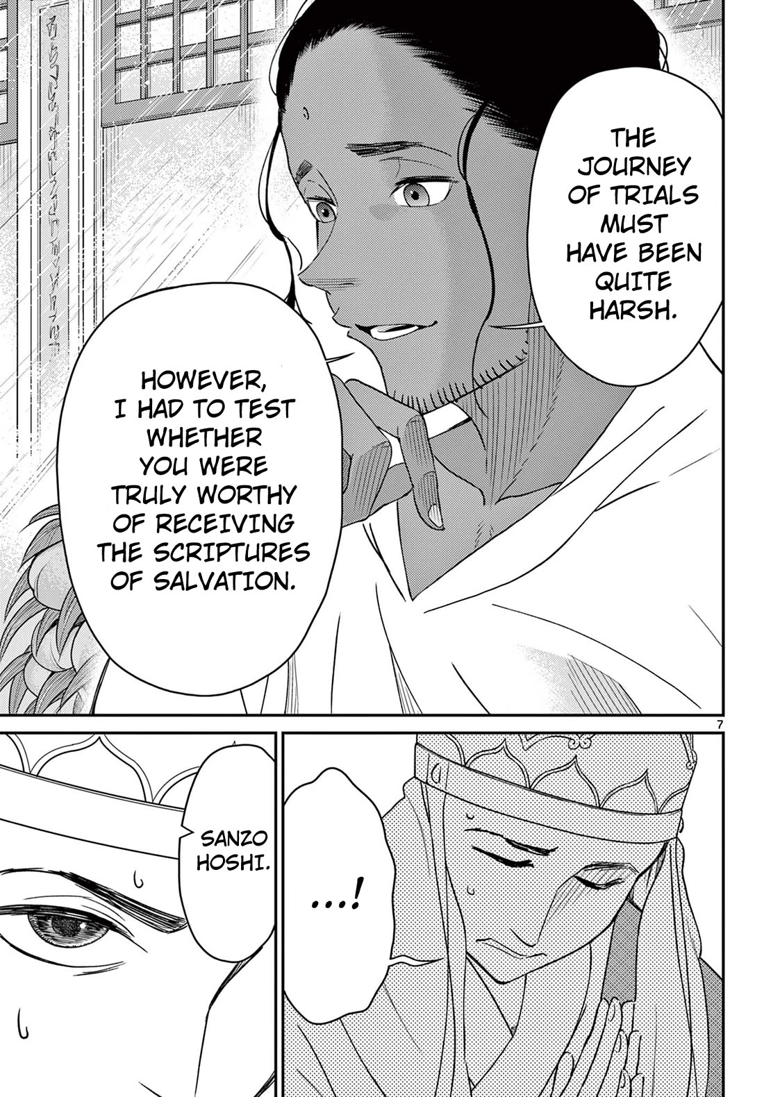 Bonnou☆Saiyuuki Chapter 66 page 8 - Chapter 66: Trial and Clash