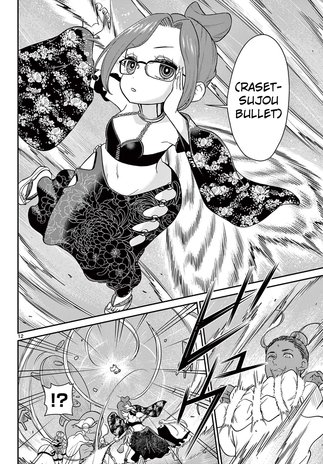 Bonnou☆Saiyuuki Chapter 67 page 13 - Chapter 67: Core Deity vs Journey To The West Alliance