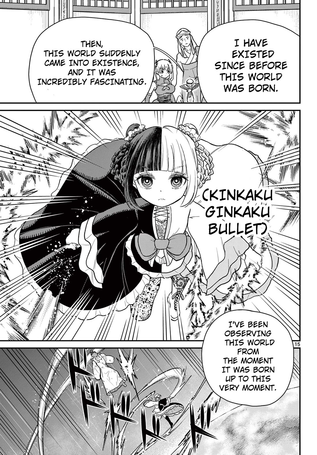 Bonnou☆Saiyuuki Chapter 67 page 16 - Chapter 67: Core Deity vs Journey To The West Alliance