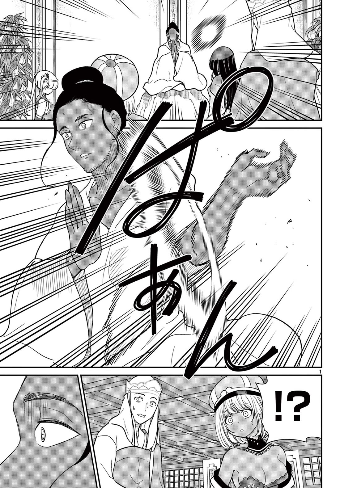 Bonnou☆Saiyuuki Chapter 67 page 2 - Chapter 67: Core Deity vs Journey To The West Alliance