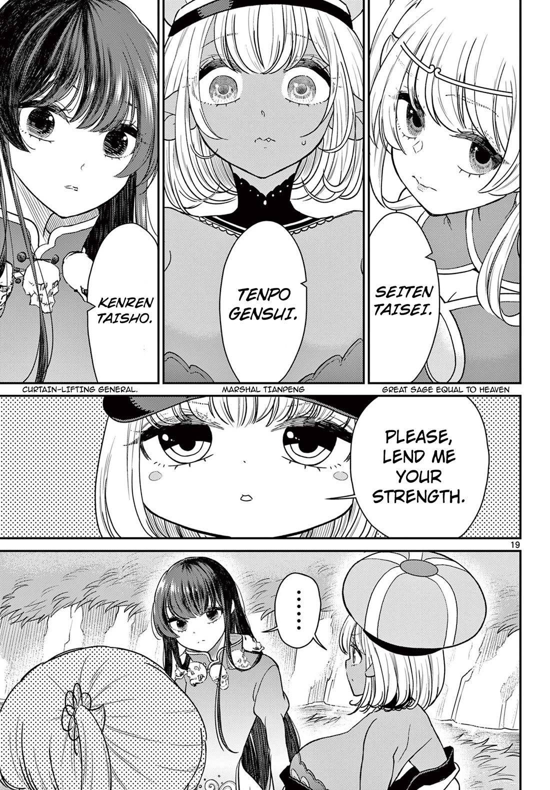 Bonnou☆Saiyuuki Chapter 67 page 20 - Chapter 67: Core Deity vs Journey To The West Alliance