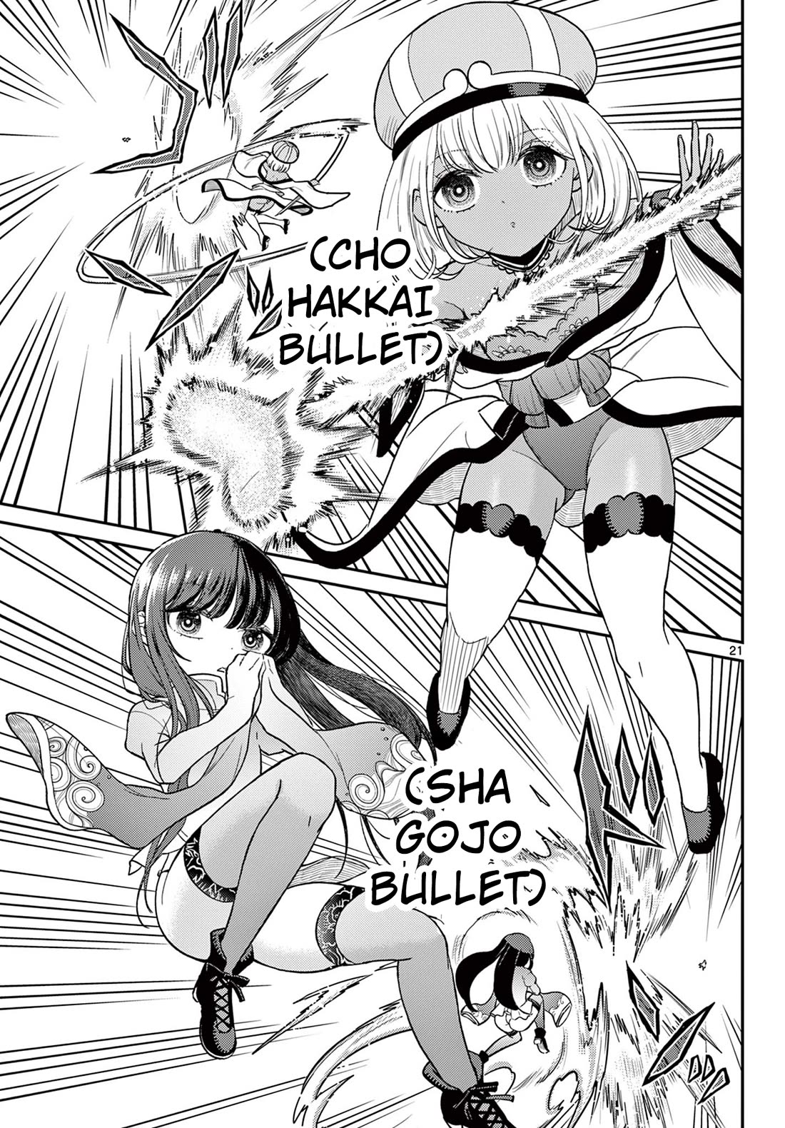 Bonnou☆Saiyuuki Chapter 67 page 22 - Chapter 67: Core Deity vs Journey To The West Alliance