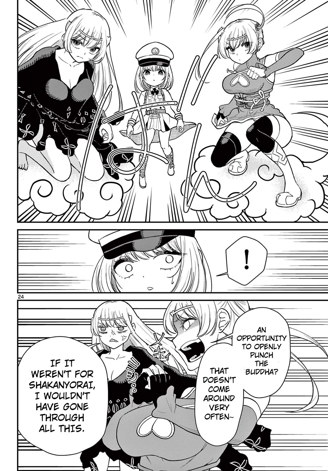 Bonnou☆Saiyuuki Chapter 67 page 25 - Chapter 67: Core Deity vs Journey To The West Alliance