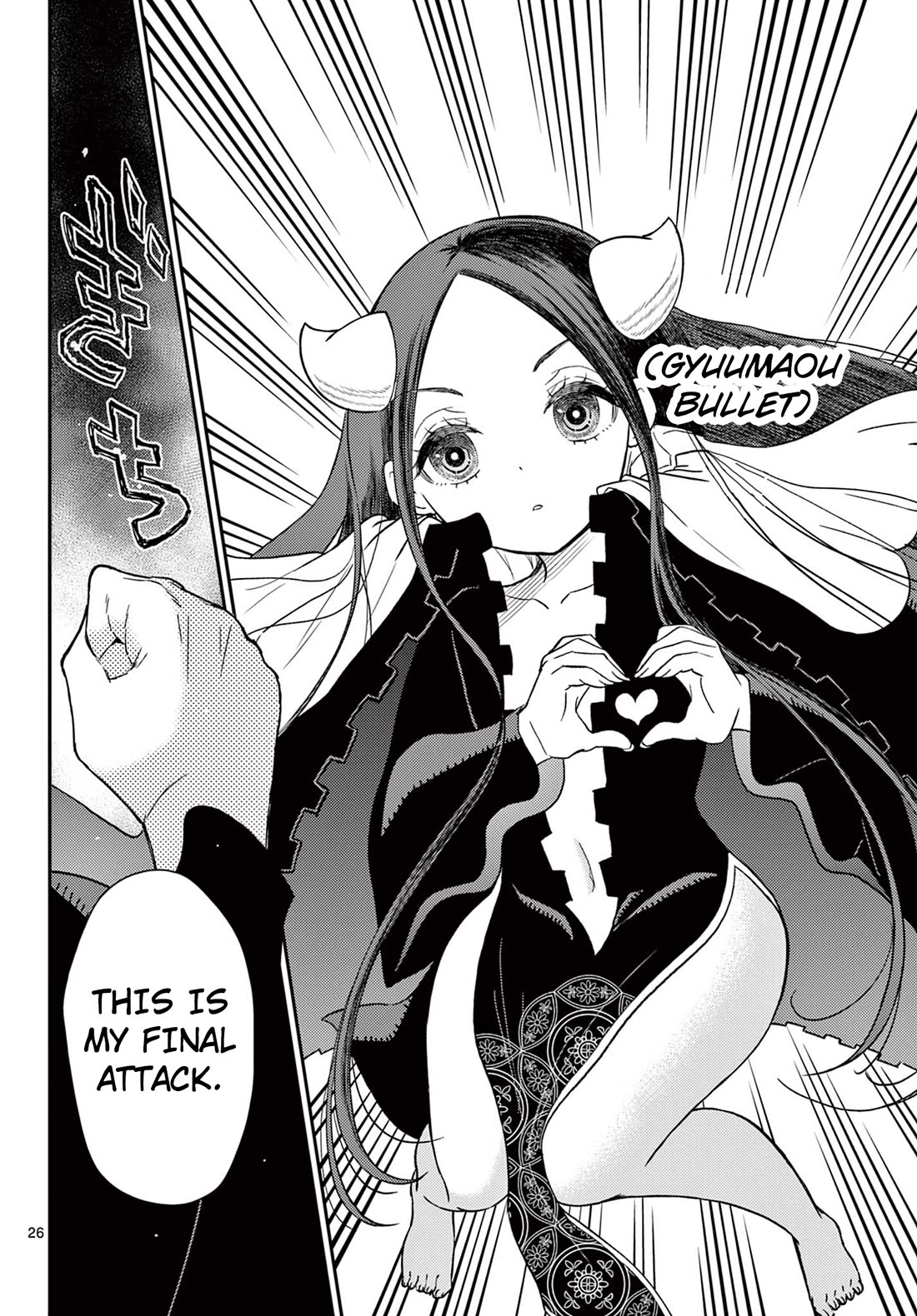 Bonnou☆Saiyuuki Chapter 67 page 27 - Chapter 67: Core Deity vs Journey To The West Alliance