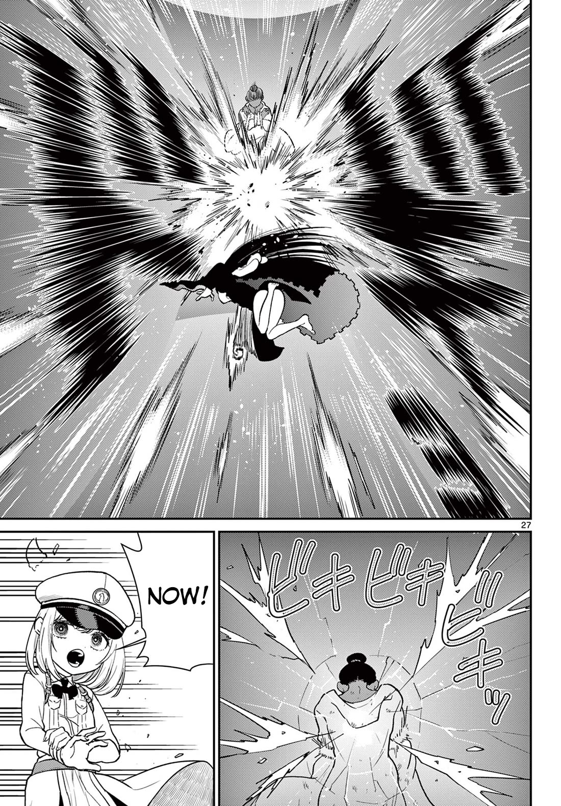 Bonnou☆Saiyuuki Chapter 67 page 28 - Chapter 67: Core Deity vs Journey To The West Alliance