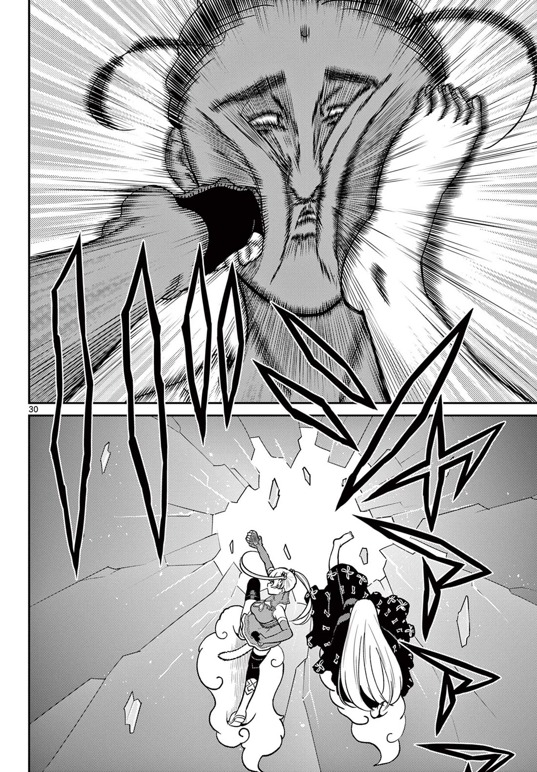 Bonnou☆Saiyuuki Chapter 67 page 30 - Chapter 67: Core Deity vs Journey To The West Alliance