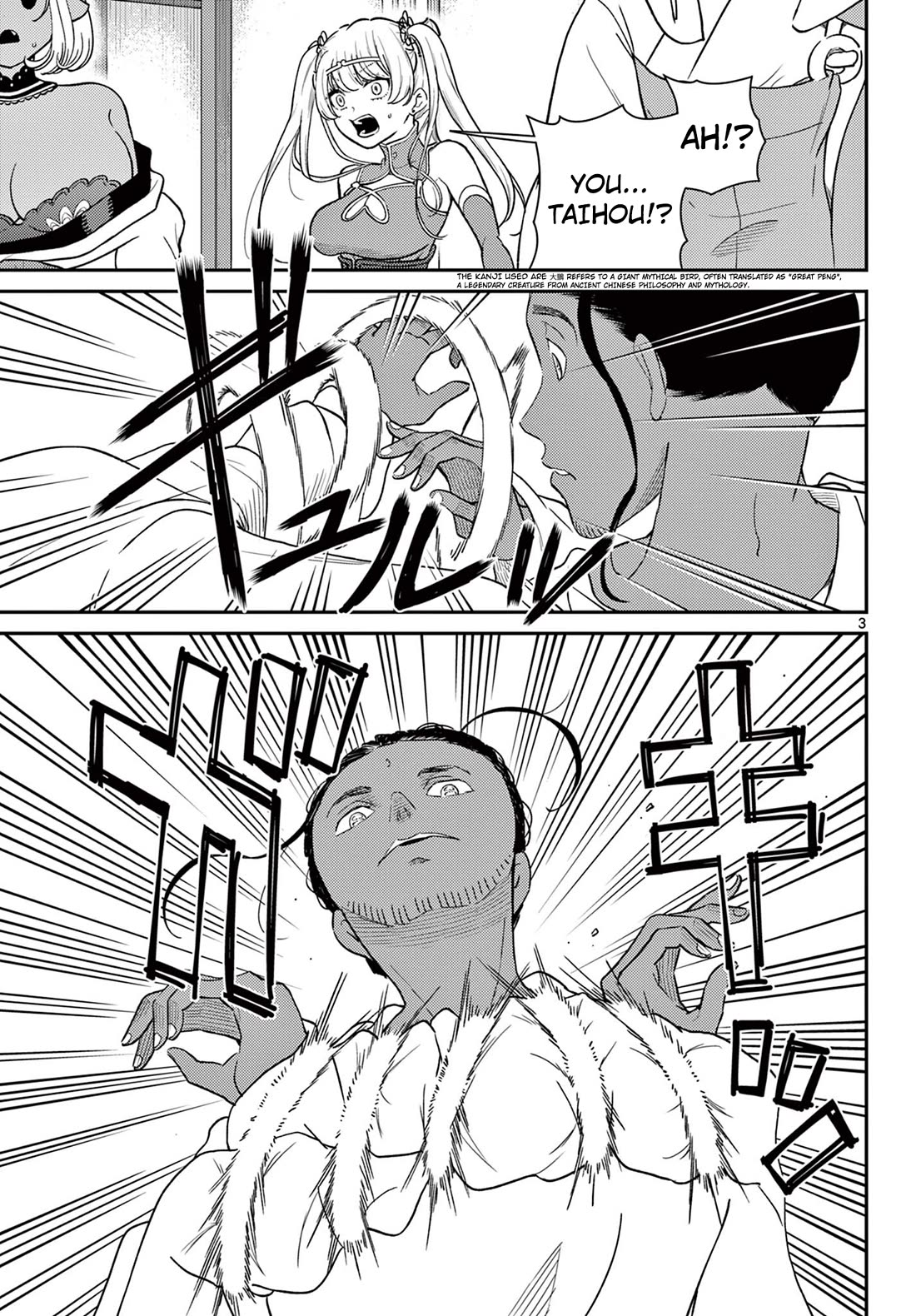 Bonnou☆Saiyuuki Chapter 67 page 4 - Chapter 67: Core Deity vs Journey To The West Alliance