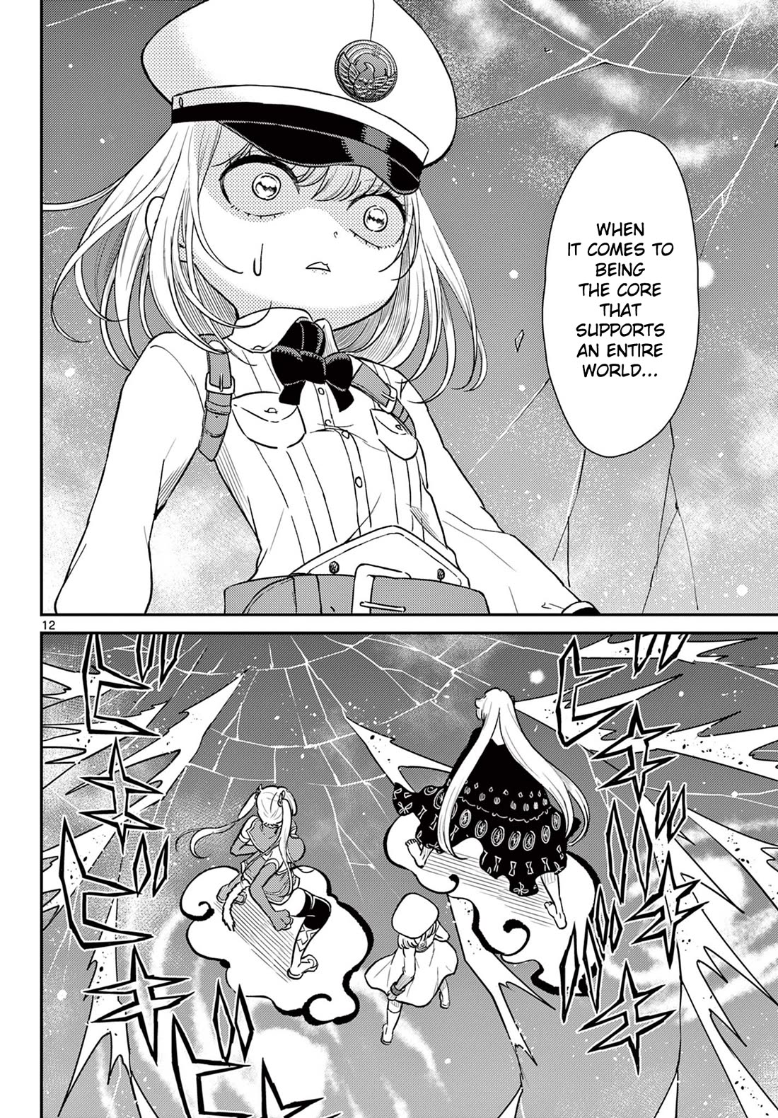 Bonnou☆Saiyuuki Chapter 68 page 13 - Chapter 68: Core Deity's Dilemma