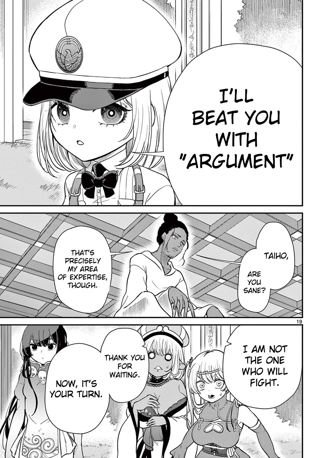 Bonnou☆Saiyuuki Chapter 68 page 20 - Chapter 68: Core Deity's Dilemma