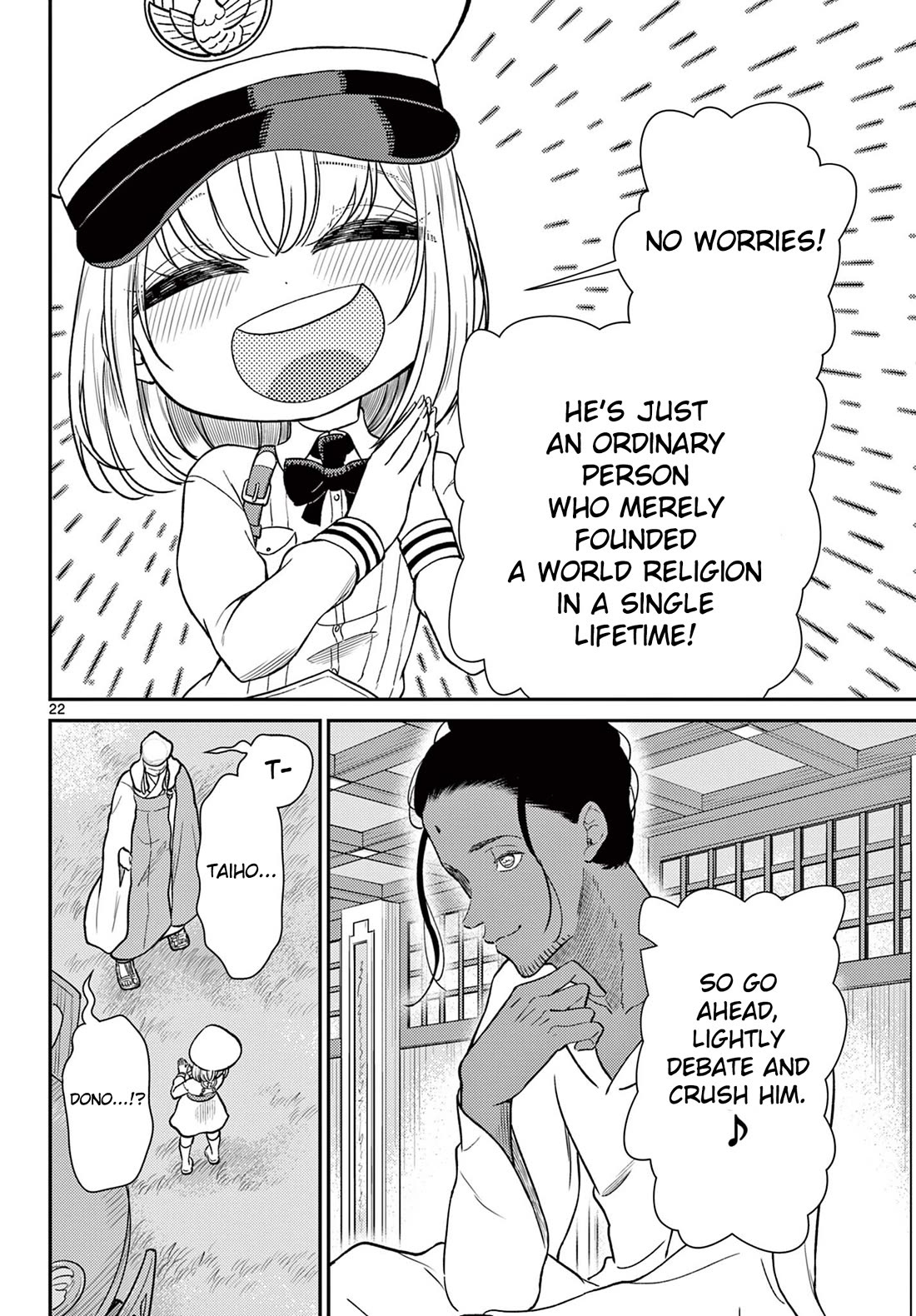 Bonnou☆Saiyuuki Chapter 68 page 23 - Chapter 68: Core Deity's Dilemma
