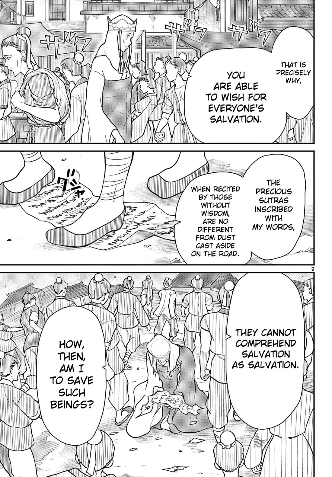 Bonnou☆Saiyuuki Chapter 69 page 10 - Chapter 69: Salvation and Illusion