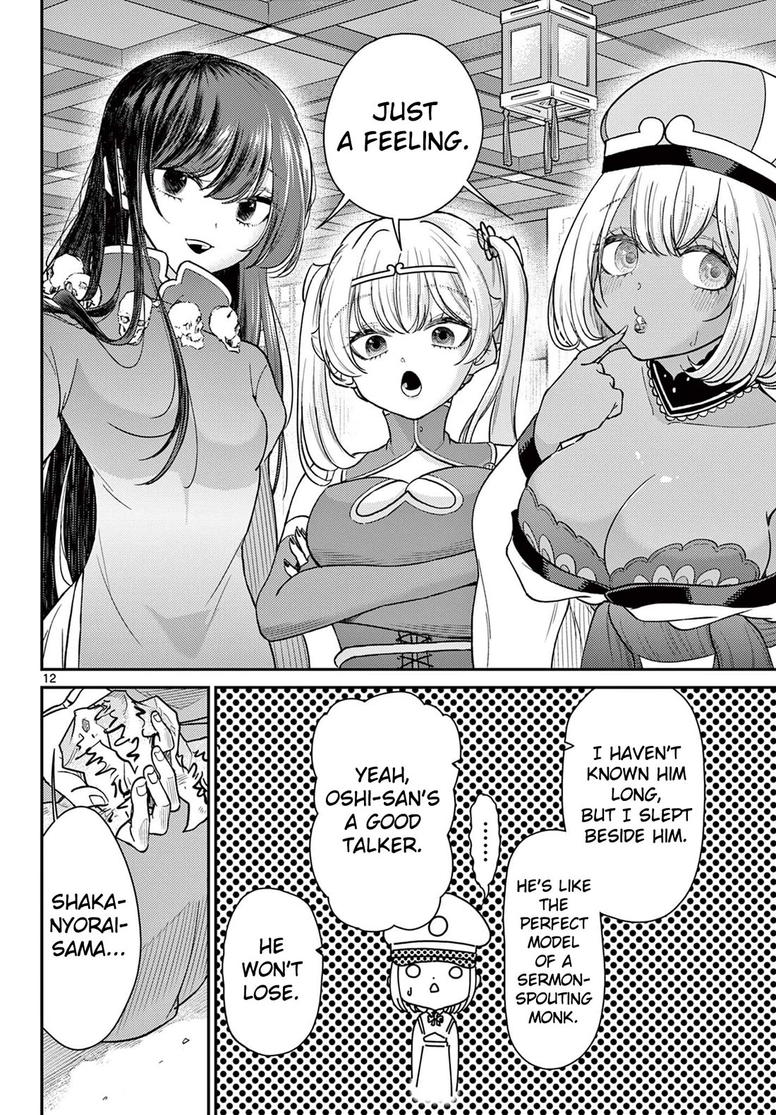Bonnou☆Saiyuuki Chapter 69 page 13 - Chapter 69: Salvation and Illusion
