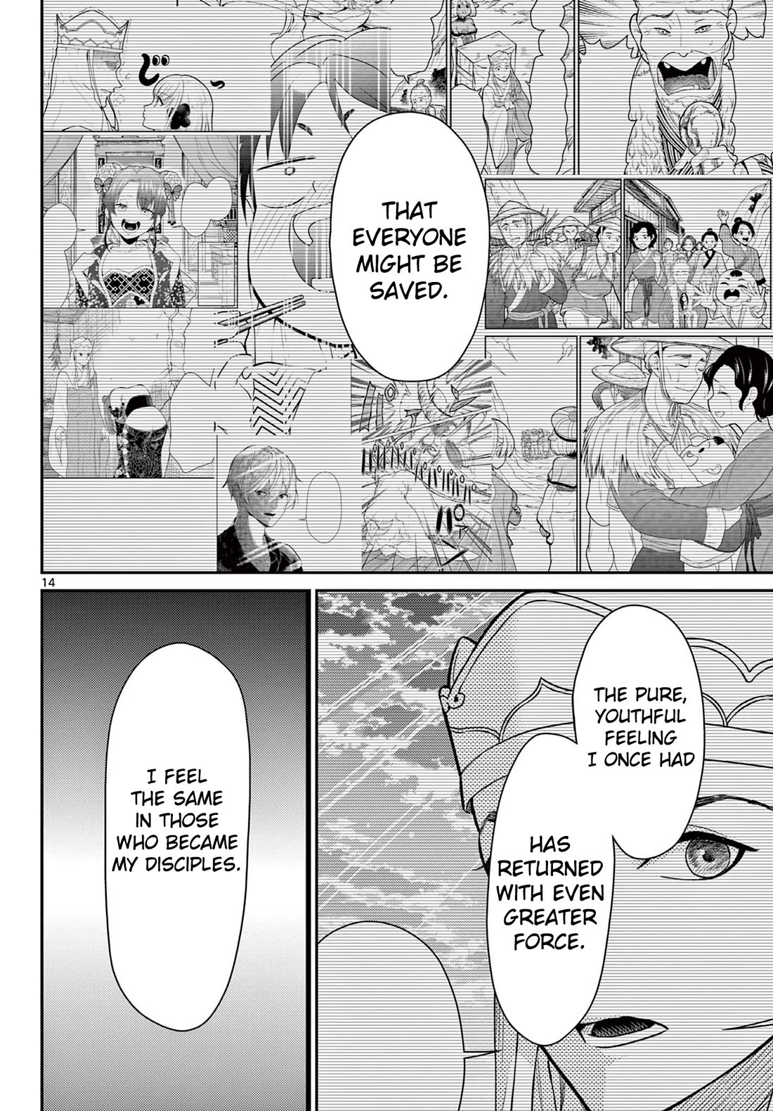 Bonnou☆Saiyuuki Chapter 69 page 15 - Chapter 69: Salvation and Illusion