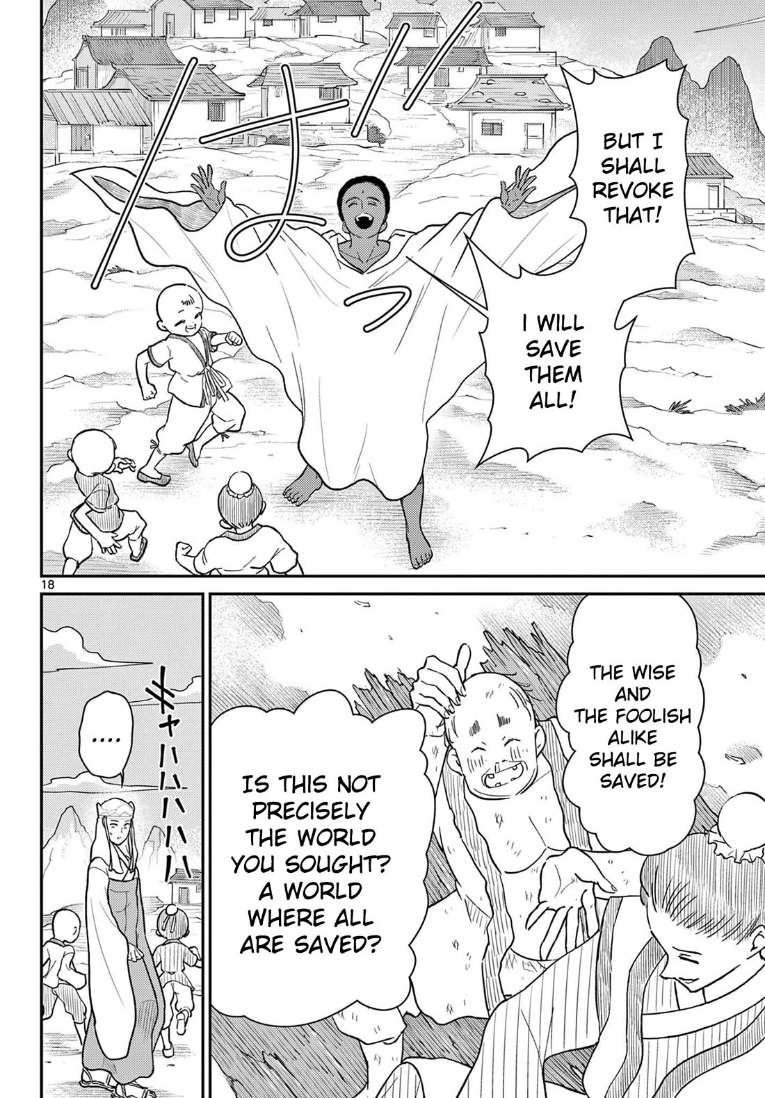 Bonnou☆Saiyuuki Chapter 69 page 19 - Chapter 69: Salvation and Illusion