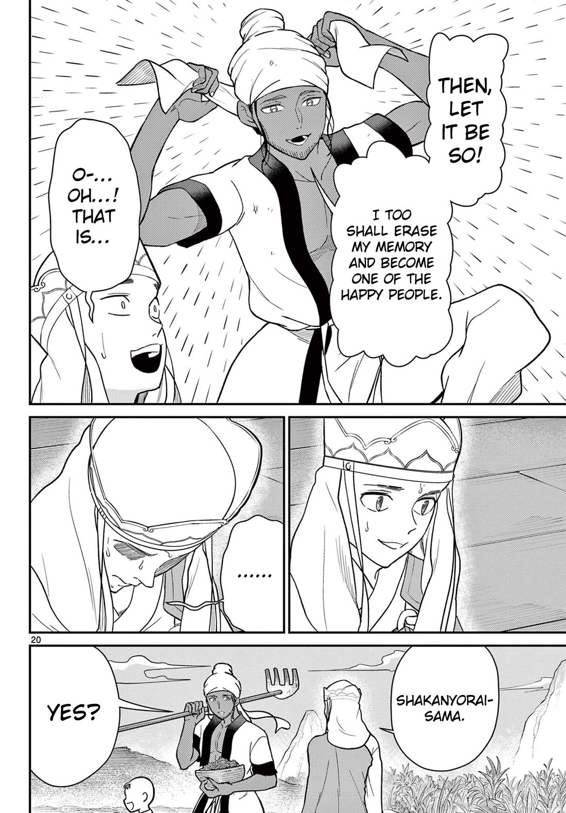 Bonnou☆Saiyuuki Chapter 69 page 21 - Chapter 69: Salvation and Illusion