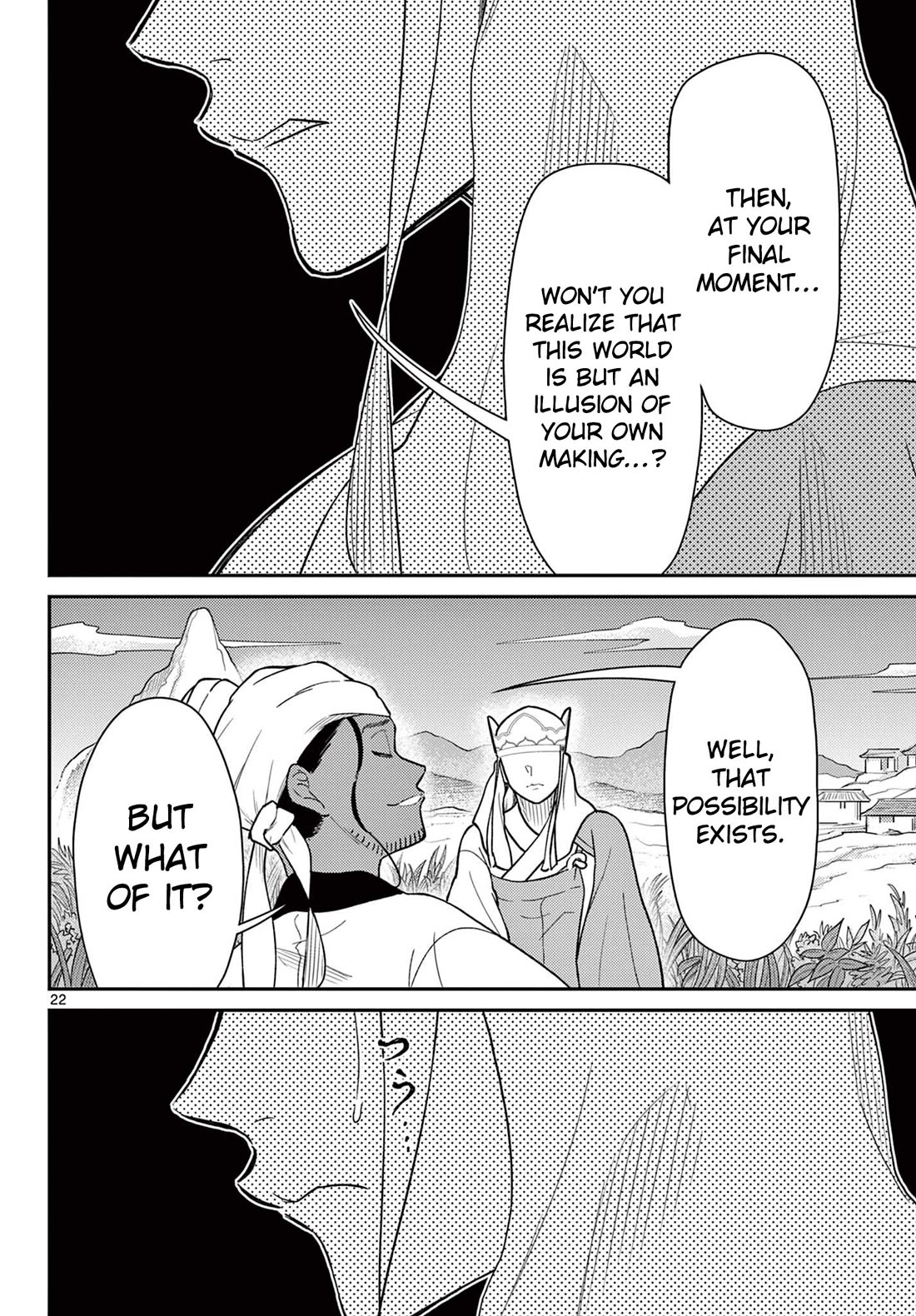 Bonnou☆Saiyuuki Chapter 69 page 23 - Chapter 69: Salvation and Illusion