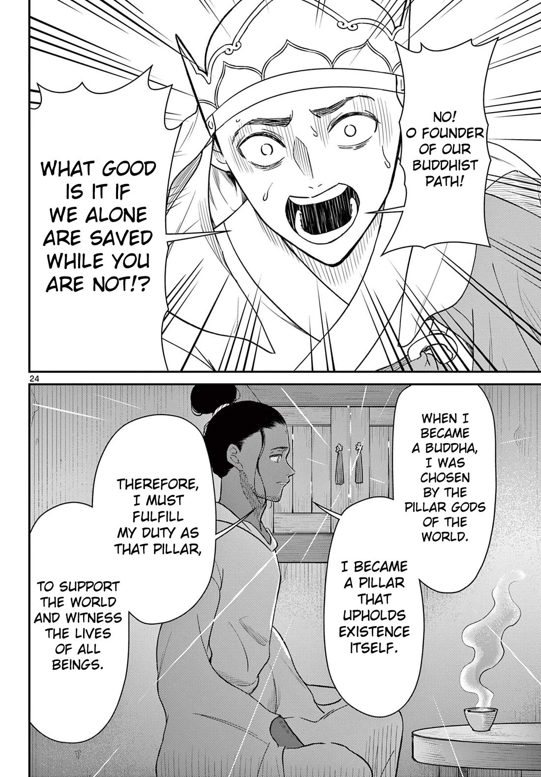 Bonnou☆Saiyuuki Chapter 69 page 25 - Chapter 69: Salvation and Illusion