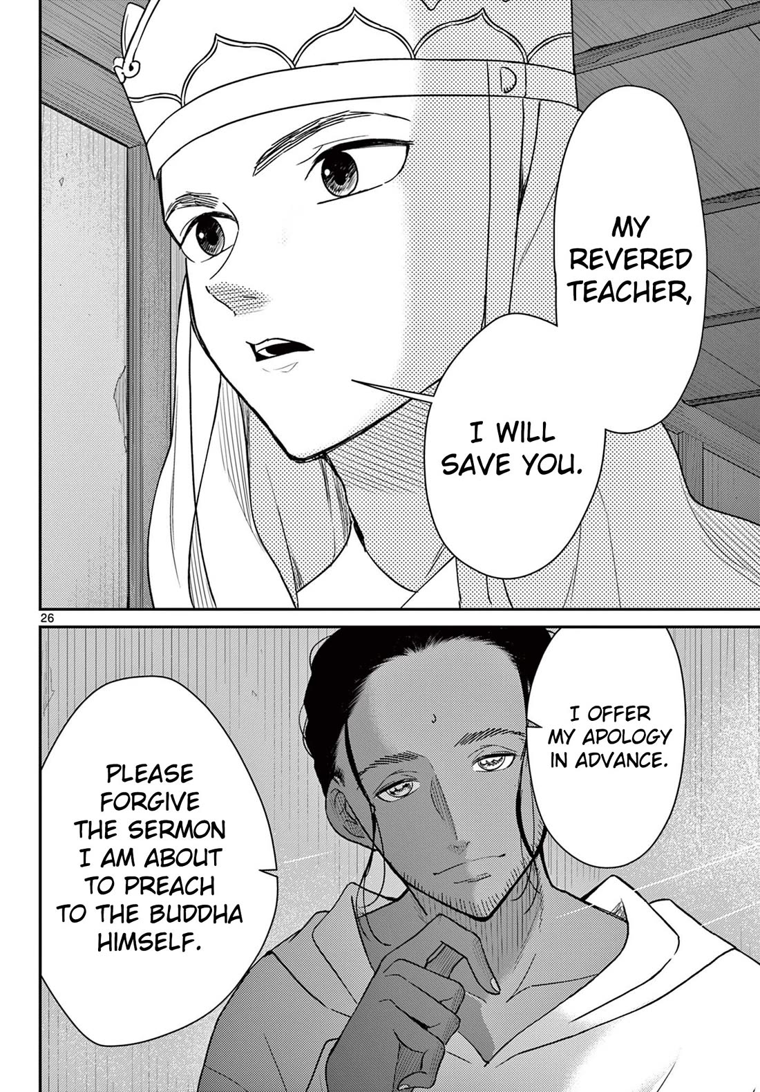 Bonnou☆Saiyuuki Chapter 69 page 27 - Chapter 69: Salvation and Illusion