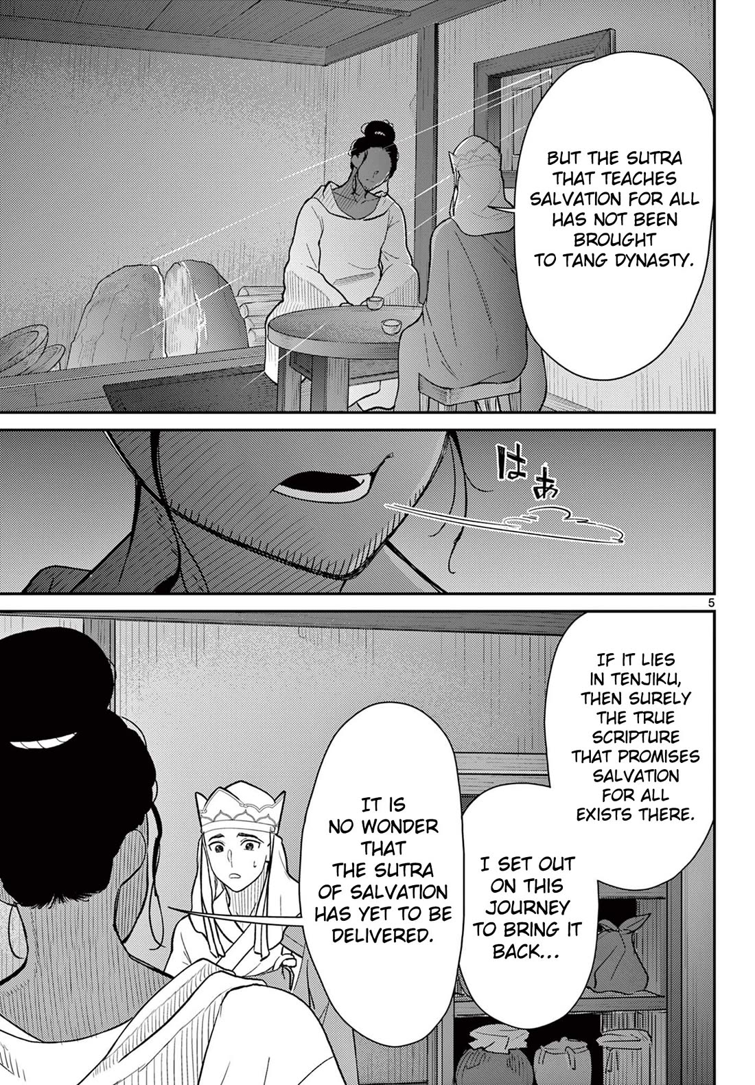Bonnou☆Saiyuuki Chapter 69 page 6 - Chapter 69: Salvation and Illusion
