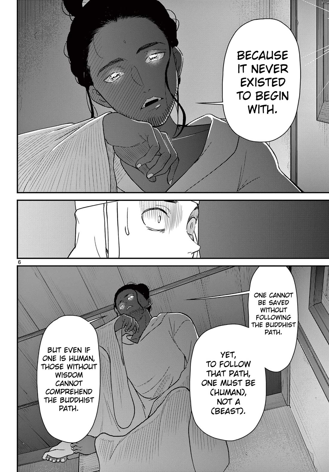 Bonnou☆Saiyuuki Chapter 69 page 7 - Chapter 69: Salvation and Illusion