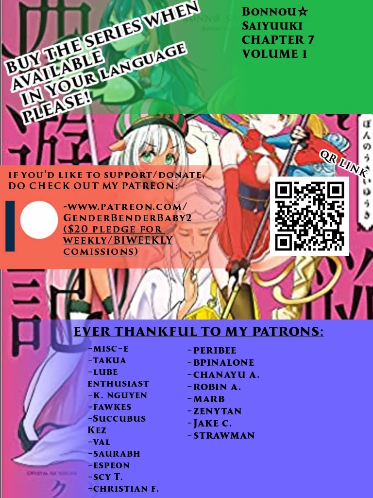 Bonnou☆Saiyuuki Chapter 7 page 1 - Chapter 7: Future Memories