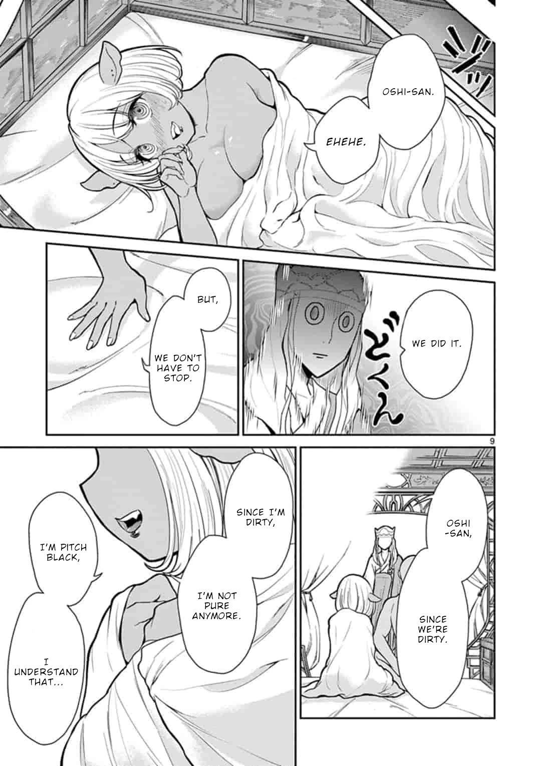 Bonnou☆Saiyuuki Chapter 7 page 10 - Chapter 7: Future Memories