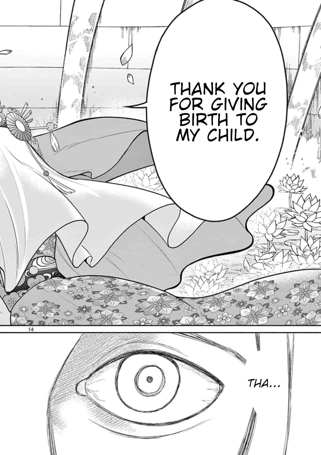 Bonnou☆Saiyuuki Chapter 7 page 15 - Chapter 7: Future Memories