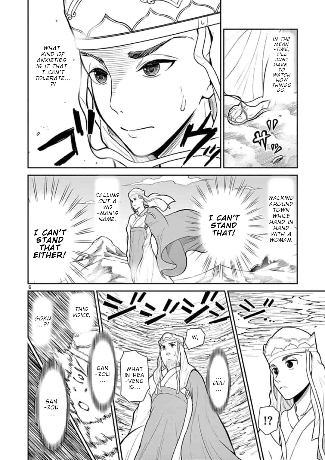 Bonnou☆Saiyuuki Chapter 7 page 7 - Chapter 7: Future Memories