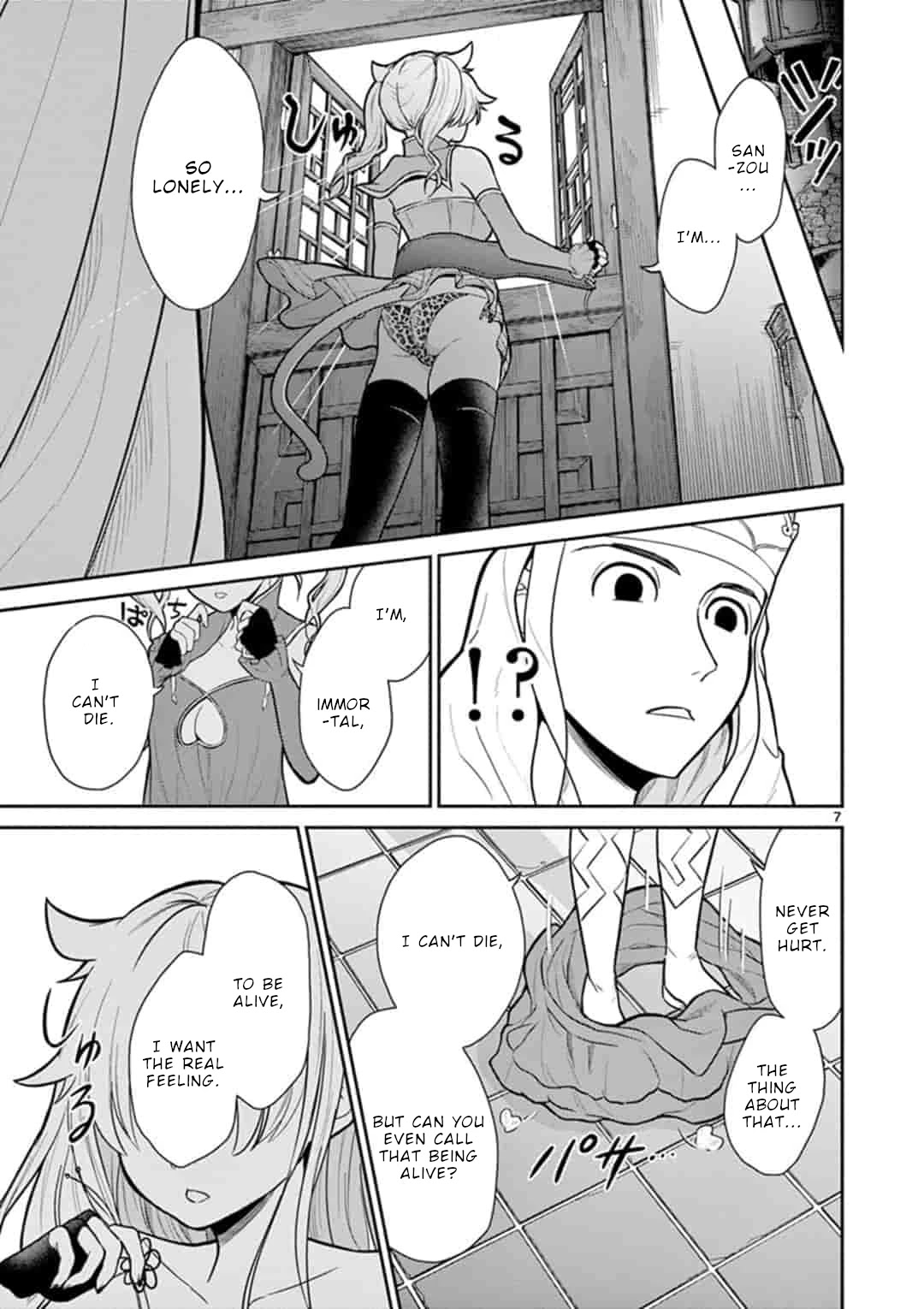 Bonnou☆Saiyuuki Chapter 7 page 8 - Chapter 7: Future Memories