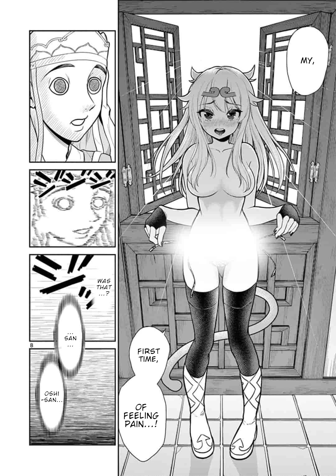 Bonnou☆Saiyuuki Chapter 7 page 9 - Chapter 7: Future Memories