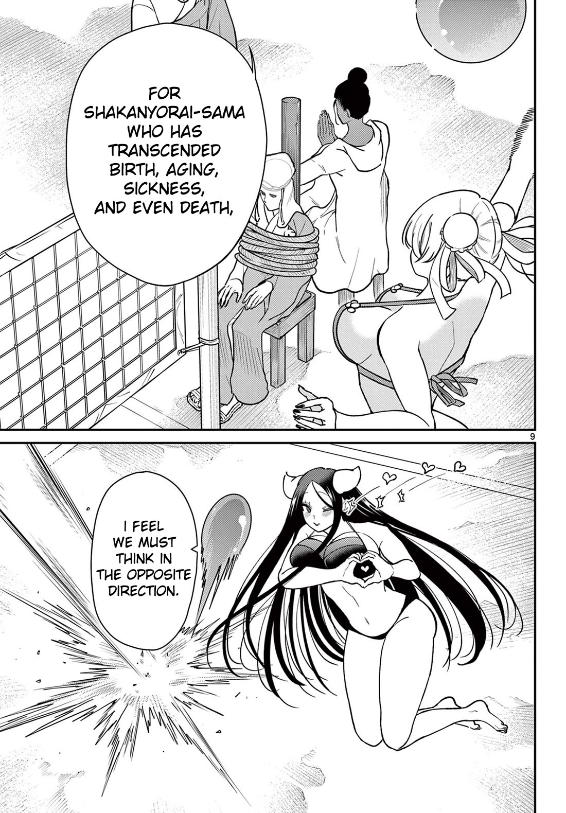 Bonnou☆Saiyuuki Chapter 70 page 10 - Chapter 70: Dialogue