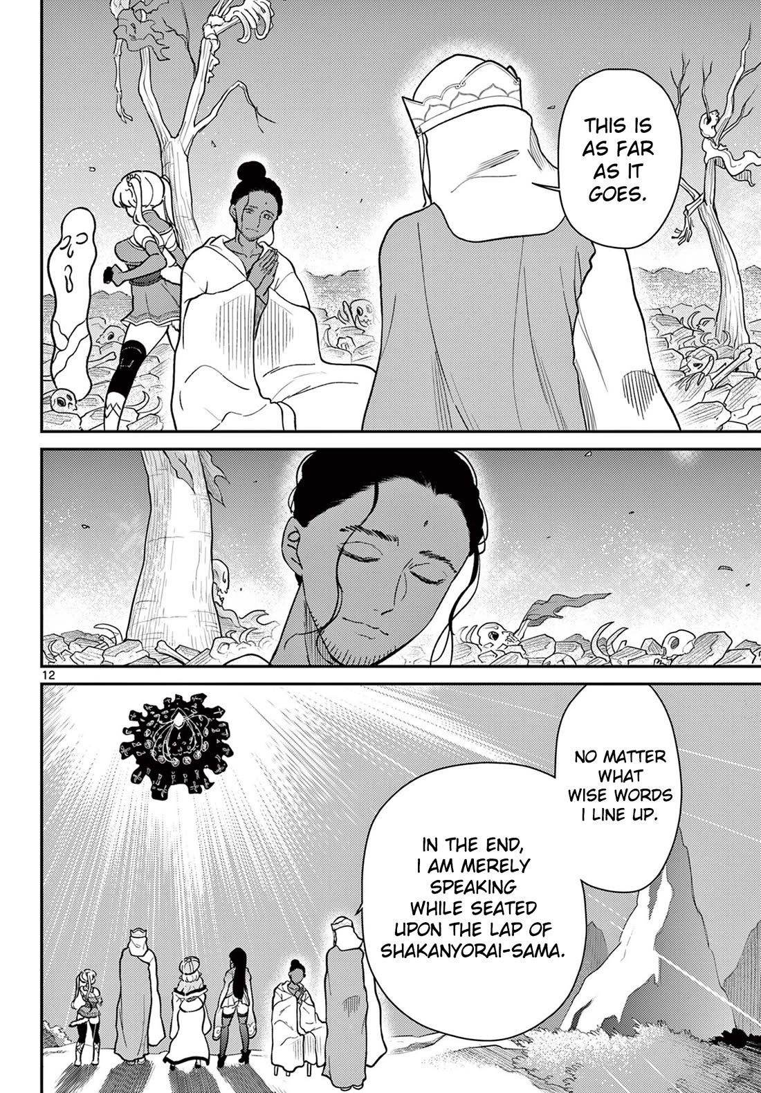 Bonnou☆Saiyuuki Chapter 70 page 13 - Chapter 70: Dialogue