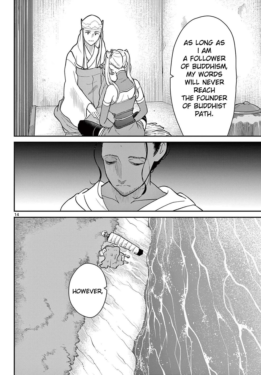 Bonnou☆Saiyuuki Chapter 70 page 15 - Chapter 70: Dialogue