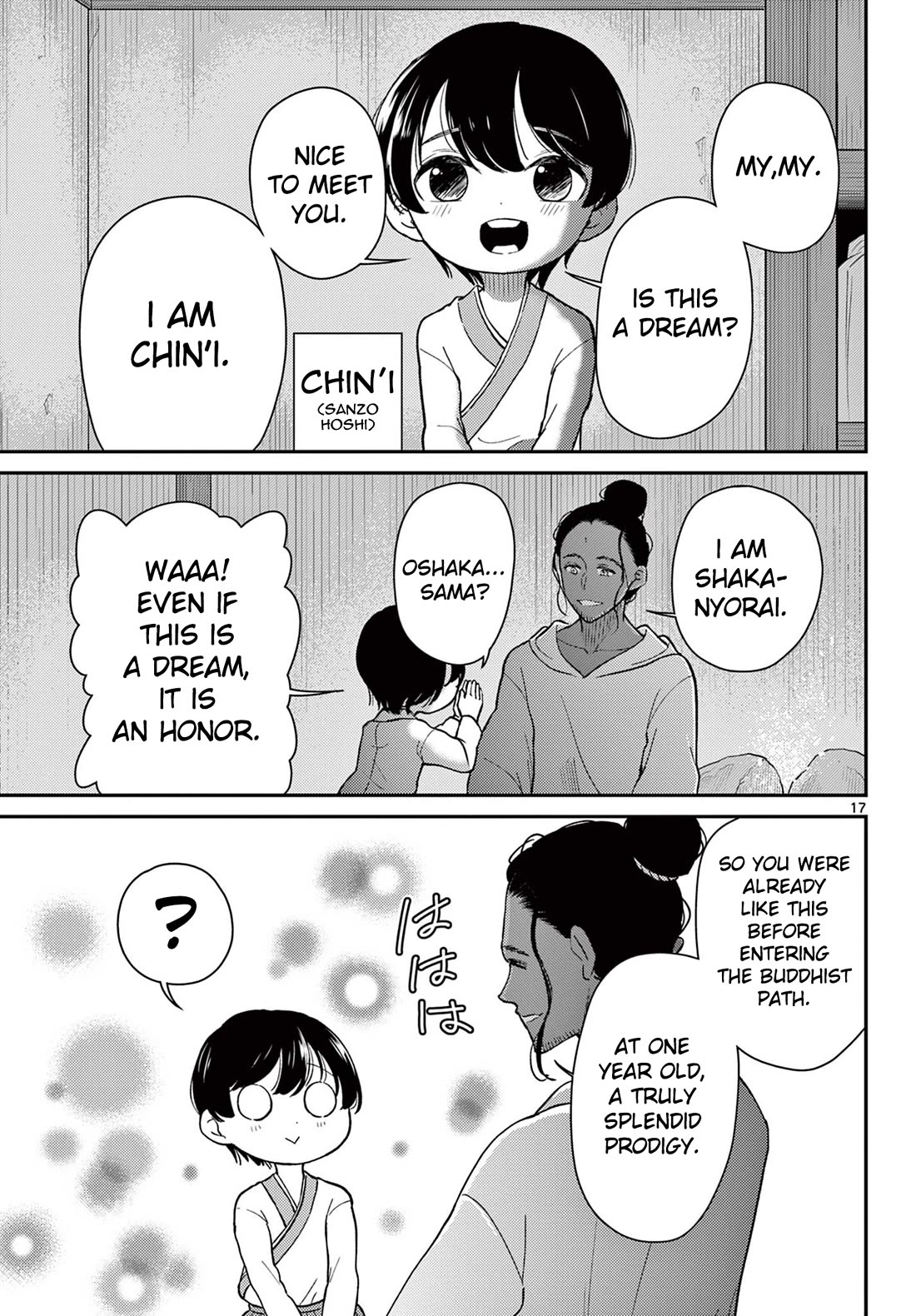 Bonnou☆Saiyuuki Chapter 70 page 18 - Chapter 70: Dialogue