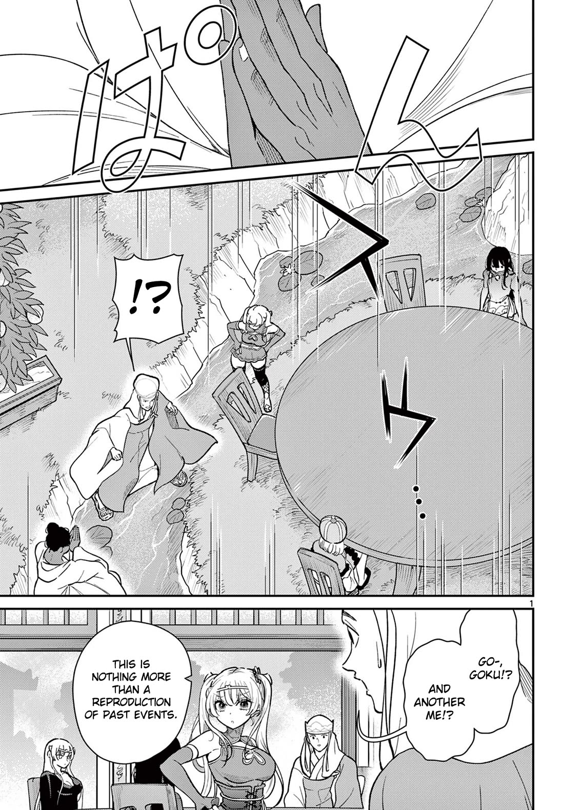 Bonnou☆Saiyuuki Chapter 70 page 2 - Chapter 70: Dialogue